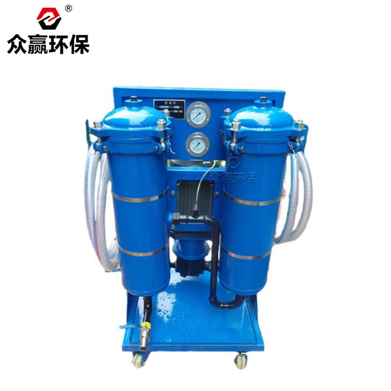 眾贏(yíng)環(huán)保LYC-B系列高精度濾油機(jī)LYC-100B濾油車(chē)