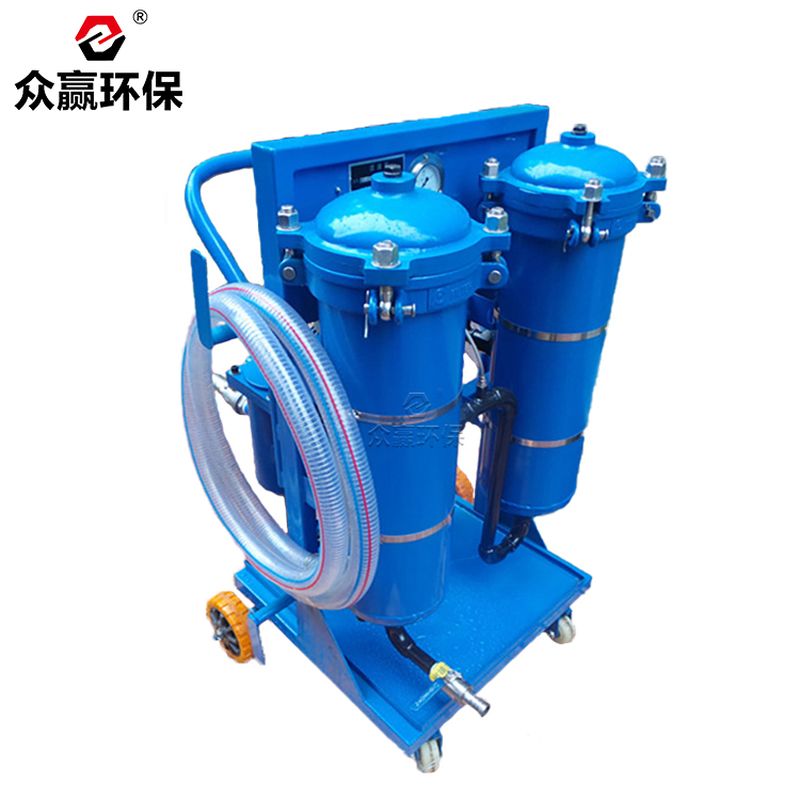眾贏(yíng)環(huán)保LYC-B系列高精度濾油機(jī)LYC-100B濾油車(chē)